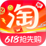 淘宝 V10.48.30