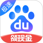 百度极速版 V6.53.0.10