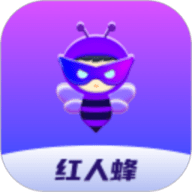 红人蜂 V1.5.1