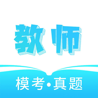 一起考教资 V3.1.8