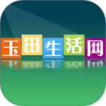 玉田生活网 V2.0.27
