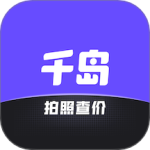 千岛 V5.87.0