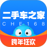 二手车之家 V8.71.0