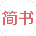 简书 V6.7.7