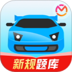 驾考宝典 V8.76.0