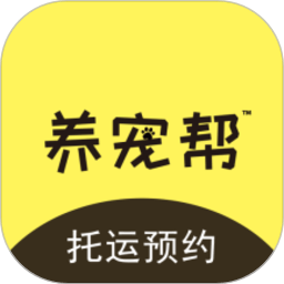 养宠帮宠物托运 V2.3.6 