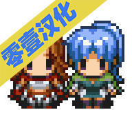 骑士有仙妻 V1.10