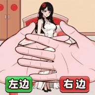 茬子快出来 V2025.05.370