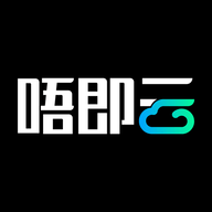 唔即云云手机 V1.4.3