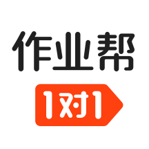 作业帮一对一 V14.24.0