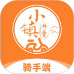 小镇外卖骑士端 V6.9.9
