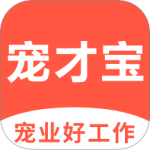 宠才宝 V6.7.0