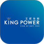 泰国王权免税 V2.6.26