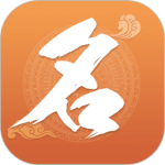 如意宝宝起名取名 V7.3