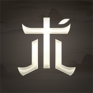 玩古有术 V1.2.2 安卓版