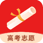 高考志愿填报 V30.1.3006