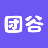 团谷 V1.0.12