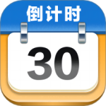 mDays倒数日 V1.3.4