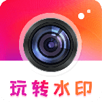 照片去水印 V7.1.1010