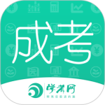 成人高考成考 V3.9.2