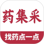 云红药集采 V2.8.9