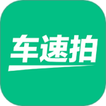 车速拍 V7.0.7.0