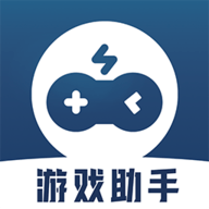手机游戏助手 V1.0.4