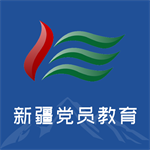 新疆党员教育APP V3.1.1629