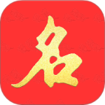 起名宝贝 V6.7.0