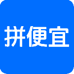 拼便宜 V6.45.0