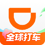 滴滴出行 V7.0.12