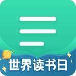 扇贝阅读 V4.4.5501