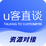 U客直谈 V3.8.8