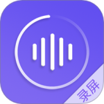 录屏师 V5.1.4