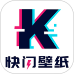 快闪壁纸 V1.0.94