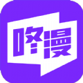 咚漫漫画app V3.0.9.4