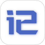 记工 V1.2.5