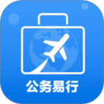 公务易行 V3.0.2