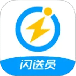 闪送员 V8.8.4