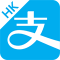 支付宝港版(AlipayHK) V7.2.5.596