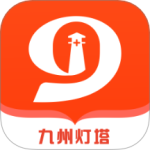 九州灯塔 V3.7.9