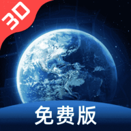 免费实况全景地图 V1.0.0