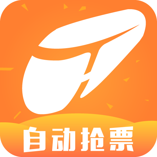 铁友火车票高铁抢票 V10.8.6