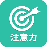 儿童专注力训练营 V22.3.01 安卓版