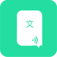 文字转语音 V8.9.159