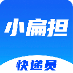 快递员小扁担 V4.4.6