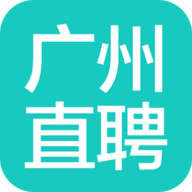 广州直聘 V6.9