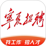 宁夏招聘 V2.9.6