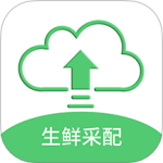 零供云生鲜 V2.2.54
