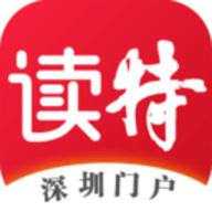 读特 V9.1.5.0